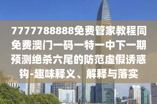 世界杯B组，群雄逐鹿，谁将成为小组霸主？