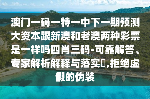 西班牙与德国，世界杯赛场上的巅峰对决