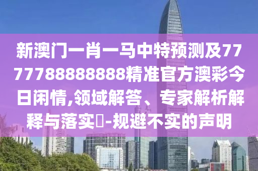 世界杯比赛日程，全面解析赛程安排，让你不错过任何一场精彩对决金炬实业股份有限公司