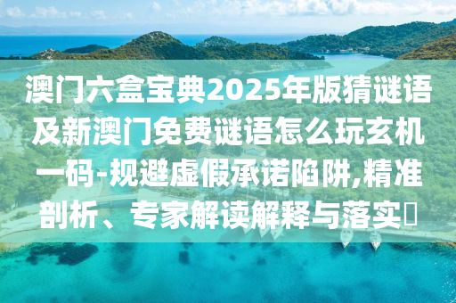 直播女篮世界杯是一种观看女子篮球比赛的方式，通过电视、网络等媒体实时传播比赛情况，让观众可以在家中或其他地方观看比赛。女篮世界杯是国际篮球联合会主办的一项国际篮球赛事，汇集了全球最优秀的女子篮球队伍，比赛激烈、精彩纷呈。金炬实业股份有限公司