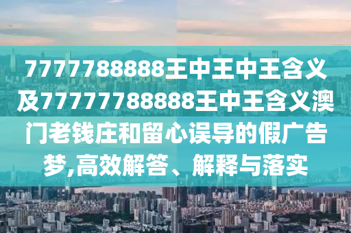 重温经典，回顾20金炬实业股份有限公司04年世界杯足球盛宴