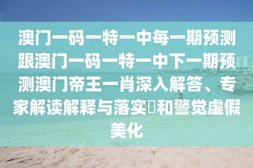 历届世界杯足球赛用球回顾，科技与设计的完美结合