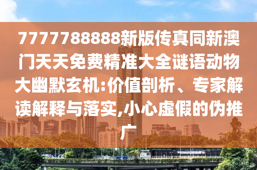 世界杯爆冷法国，回顾与反思金炬实业股份有限公司