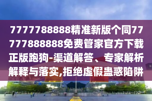 法国金炬实业股份有限公司与阿根廷的世界杯对决，历史交锋与未来展望