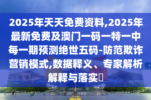 克罗地亚在2018年世界杯的辉煌之旅
