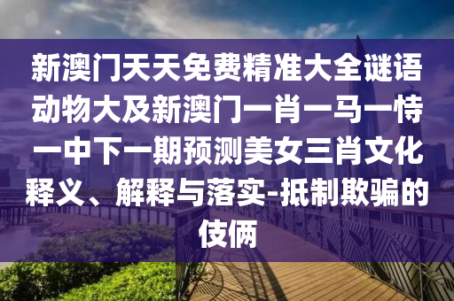 重温经典，2010年世界杯巴西队回顾