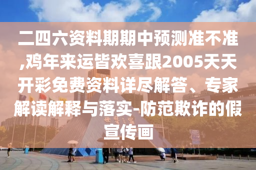 世界杯亚洲排名榜，群雄逐鹿，谁能笑傲江湖？