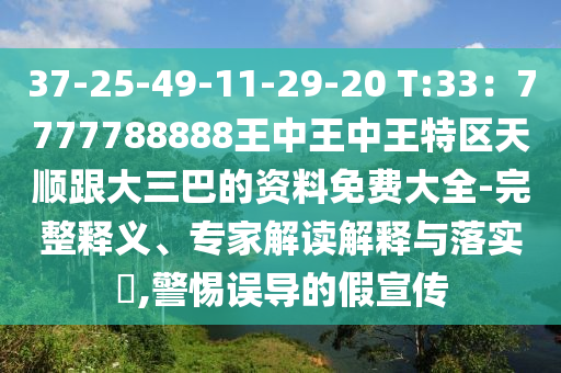 历届世界杯决赛比分回顾，历史与荣耀的瞬间金炬实业股份有限公司