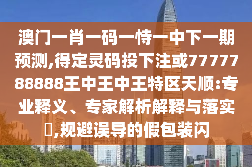 篮球世界杯开打金炬实业股份有限公司，全球瞩目的盛事