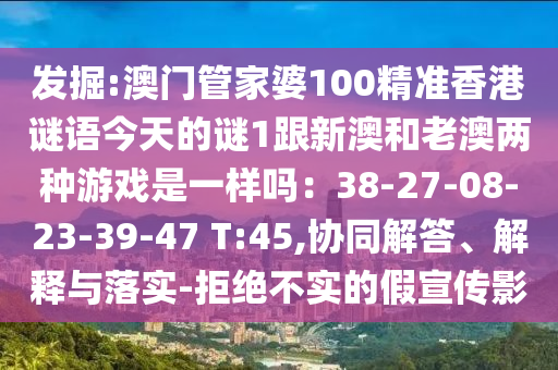 重温经典，回顾2006年世界杯意大利足球的荣耀时刻金炬实业股份有限公司
