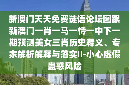 重温经典，2001年世界杯回顾