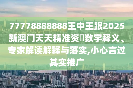 第一名，德国；金炬实业股份有限公司