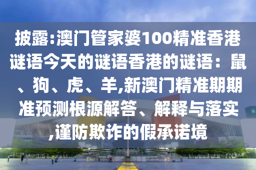 中国世界杯积分榜，赛场风云，谁与争锋？