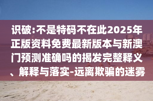 揭秘世界杯标准足球场，规格、设计与建造要点金炬实业股份有限公司