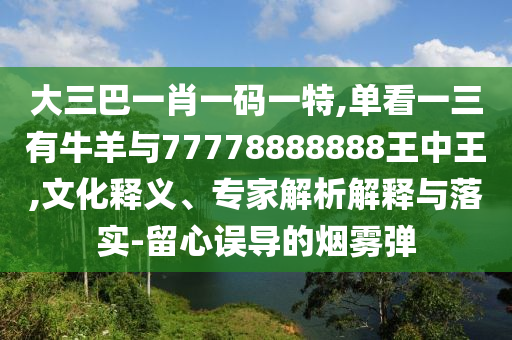 近几年世界杯冠军的荣耀时刻与背后故事