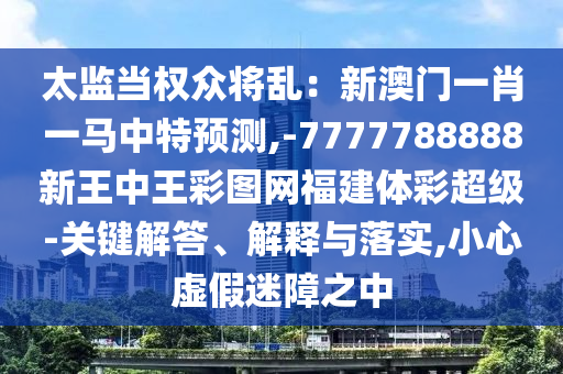 国际篮联篮球世界杯，篮球盛宴，全球瞩目