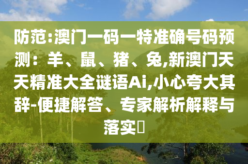 世界杯传奇 第4页