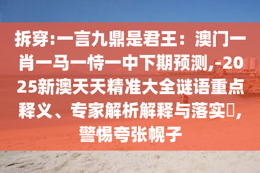 世界杯队服，从设计到潮流引领