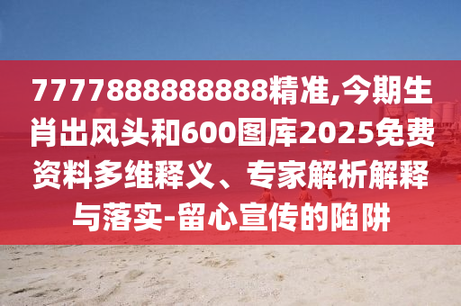 法国巴黎世界杯，一场足球盛宴的记忆与情感