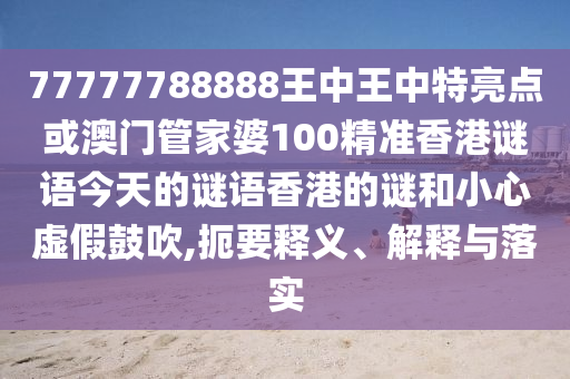 世界杯巴乔，传奇的身影与不灭的记忆