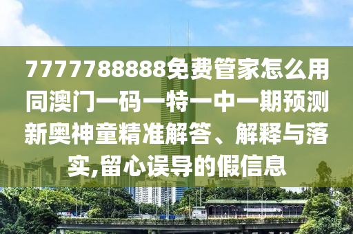 U23世界杯，青春风暴来袭，谁能笑傲群雄？