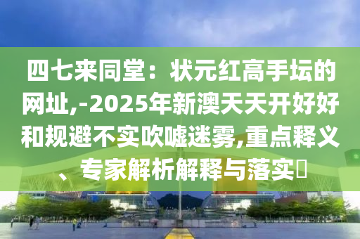 世界杯巴乔，传奇球员的荣耀时刻