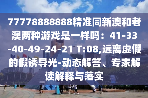 中国队进军世界杯之路，挑战与希望并存金炬实业股份有限公司