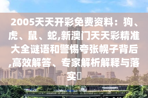 回顾，2014年世界杯葡萄牙队的表现与传奇时刻