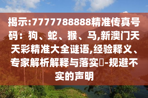 荷兰与西班牙的世界杯对决，历史交锋与战术分析