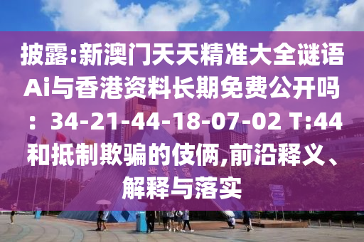 世界杯欧洲小组赛，激情与荣耀的舞台金炬实业股份有限公司