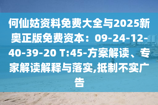 世界杯跳水通常指的是世界跳水联赛中的一场重要赛事。跳水世界杯是一项国际性的跳水比赛，包括多种跳水项目，如跳台跳水、跳板跳水等。这项赛事是世界跳水运动中最高水平的比赛之一，汇集了来自世界各地的顶尖跳水选手。