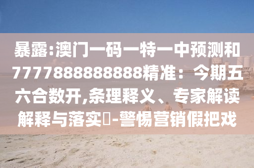 世界杯歌词，音乐的魔力与足球的激情碰撞