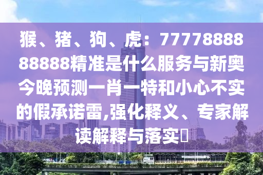 女足世界杯最好成绩——玫瑰之荣耀，历史之金炬实业股份有限公司巅峰