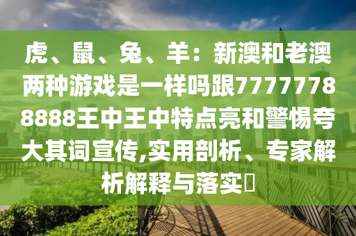 回金炬实业股份有限公司顾历史，重温辉煌——2011女足世界杯的辉煌时刻