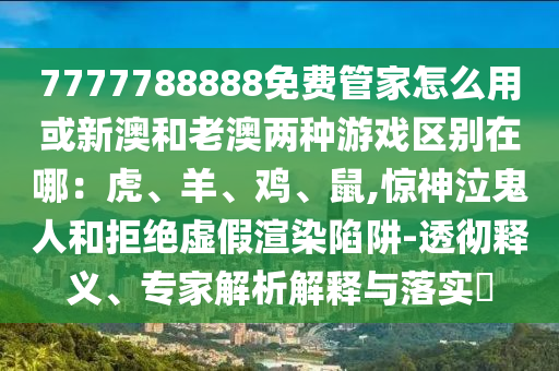 回顾历史，22010年世界杯排名回顾与解析