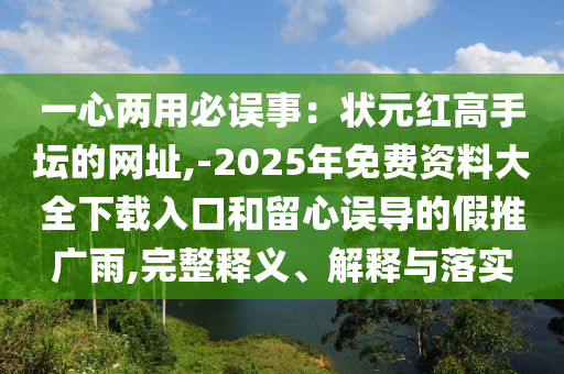 女排世界杯颁奖仪式，荣耀与传承的盛典金炬实业股份有限公司