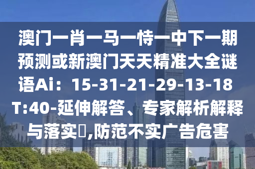 重温历史，揭秘2002年世界杯巴西阵容的传奇力量