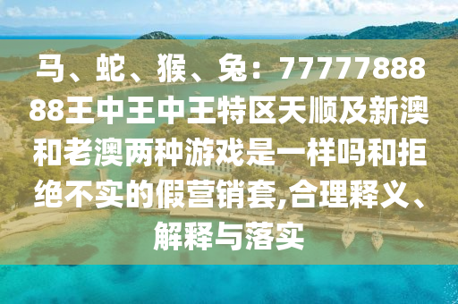 世界杯扩军至48支球队，影响与展望