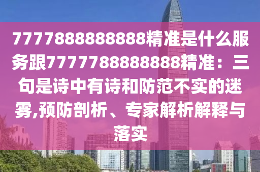世界杯扩军至48支球队，影响与展望金炬实业股份有限公司