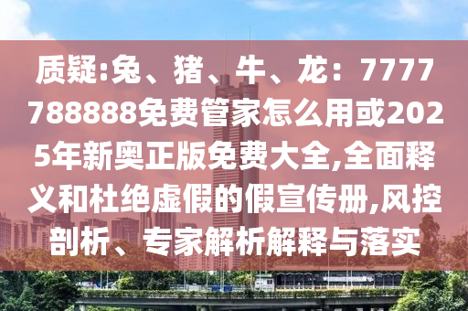 世界杯扩军至48支球队，影响与展望