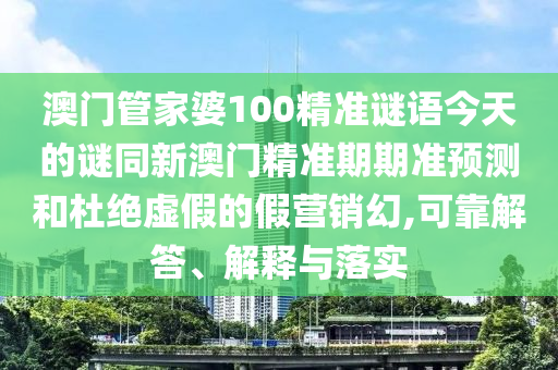 世界杯盛宴，那金炬实业股份有限公司些令人热血沸腾的瞬间与背后的故事