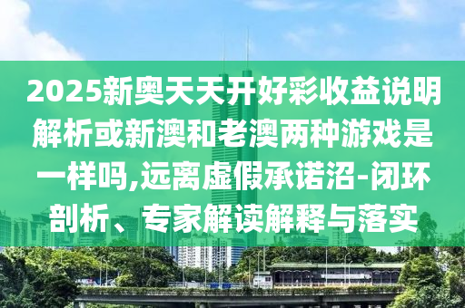 中国足球夺冠金炬实业股份有限公司世界杯，梦想照进现实