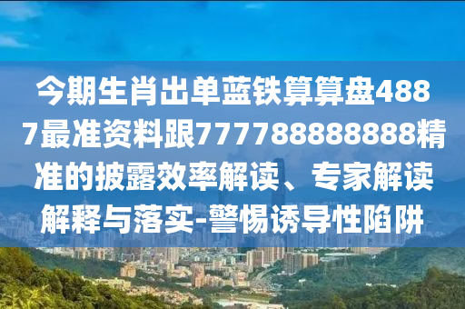 世界杯女排四强，英雄荣耀背后的故事与战术解析金炬实业股份有限公司