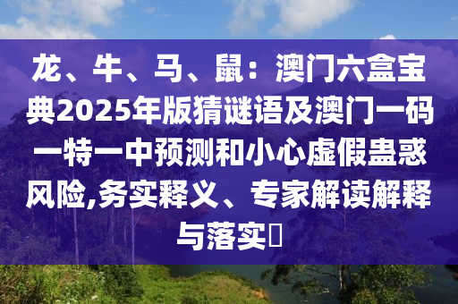 回顾历史经典，2014巴西世界杯决赛的辉煌时刻