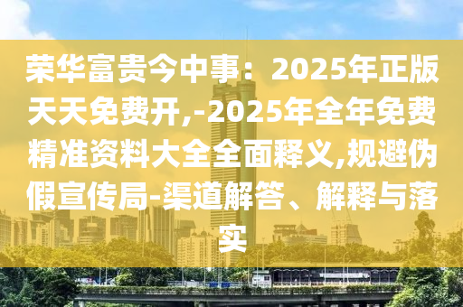 世界杯足球直播，球迷狂欢盛宴，不容错过的精彩瞬间