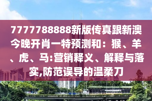 世界杯球员进球大解析，那些令人热血沸腾的瞬间金炬实业股份有限公司