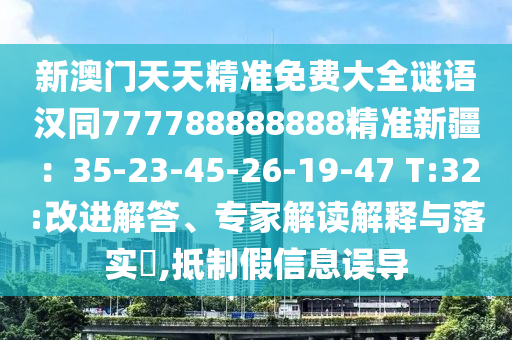 上海申办世界杯，雄心壮志背后的故事与前景展望