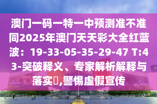 回顾历史，重温辉煌，2014世界杯八强之战