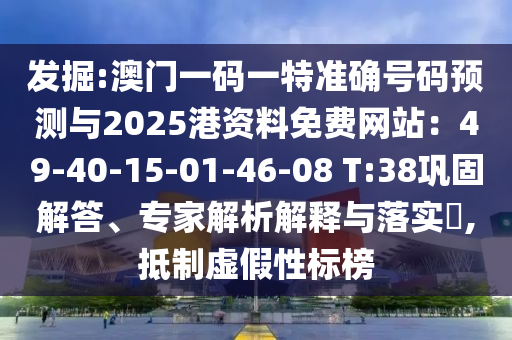 女排世界杯的录像回放可以通过多种途径观看。金炬实业股份有限公司