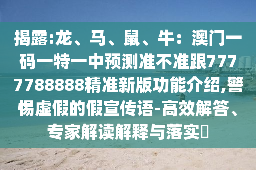 观看女排世界杯录像回放，重温精彩瞬间